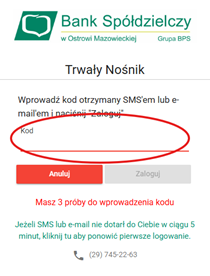 Ekran weryfikacji z zaznaczonym polem do wprowadzenia kodu otrzymanego SMS-em lub e-mailem.